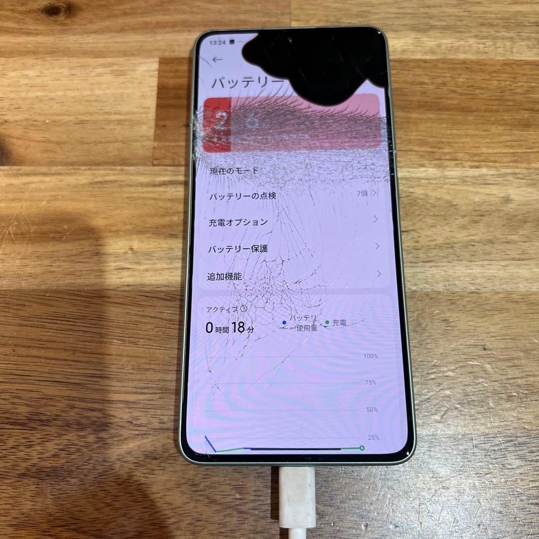 C994 ジャンクSIMフリーPOCO X7 Pro 256GB