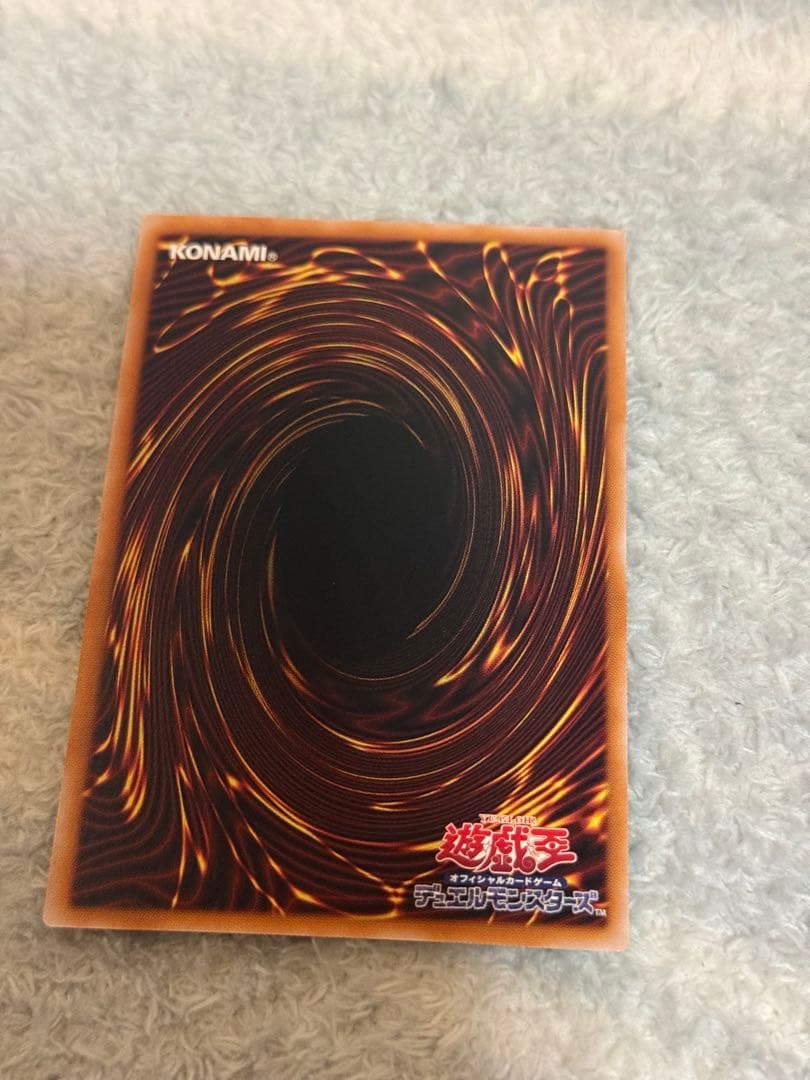 【遊戯王】禁じられた聖冠