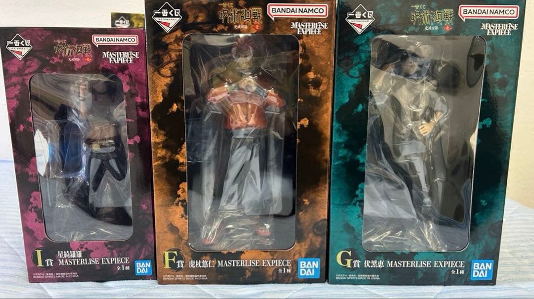 一番くじ　呪術廻戦　死滅回遊　〜壱〜　 A〜K・ラストワンフルセット