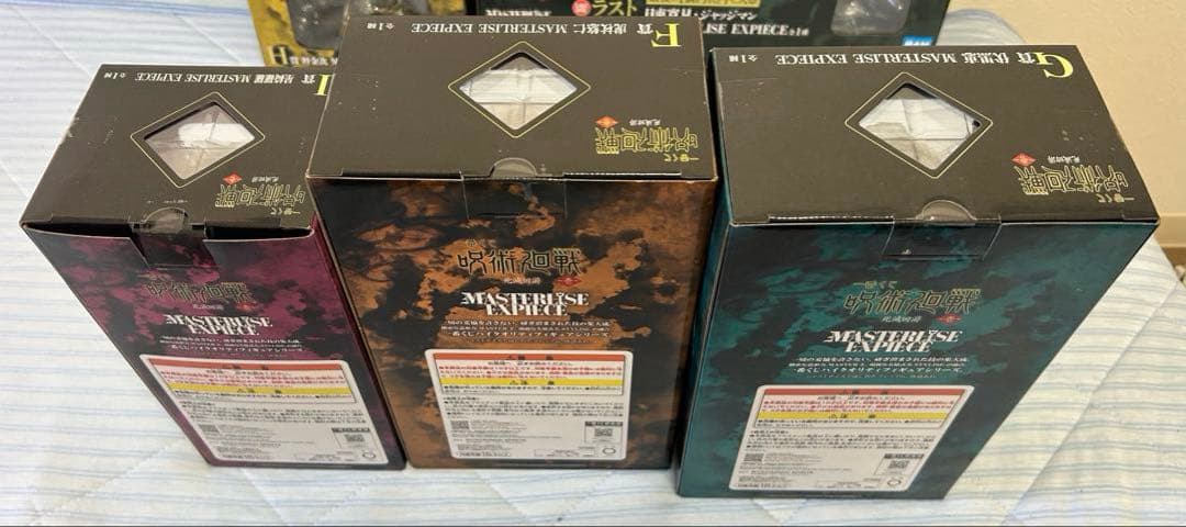 一番くじ　呪術廻戦　死滅回遊　〜壱〜　 A〜K・ラストワンフルセット