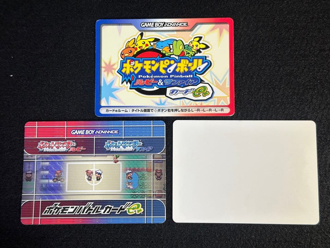 ひみつきちをかざろう！ポケモンバトルカード e+ 他プロモ レア•限定品