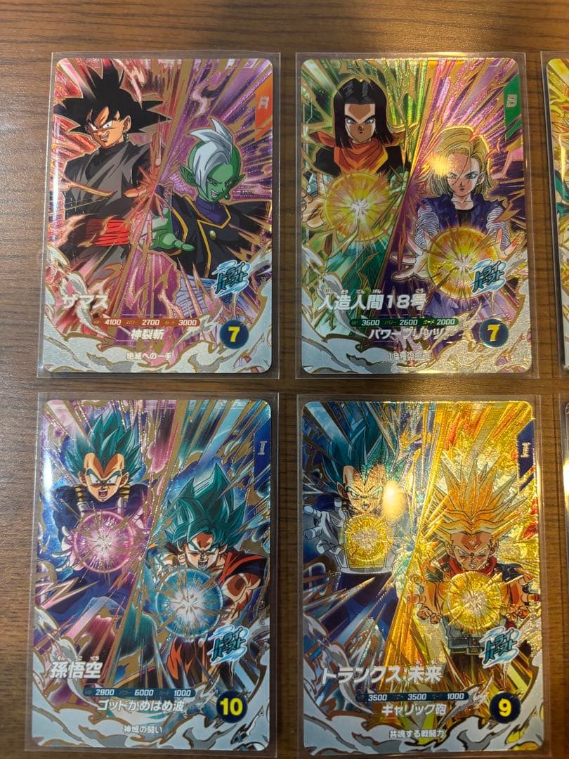 【完美品】ドラゴンボールダイバーズ SDV8-SEC パラレル 孫悟空 身勝手