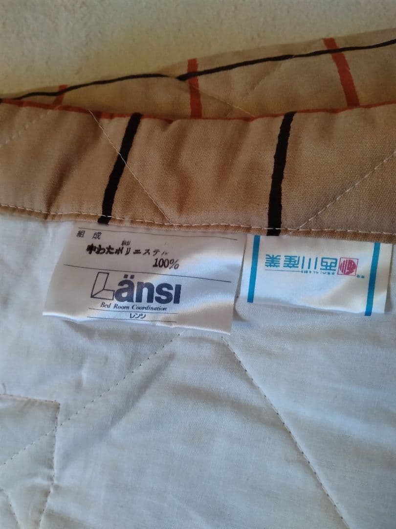 マリメッコ× 西川産業　（230cm × 275cm）