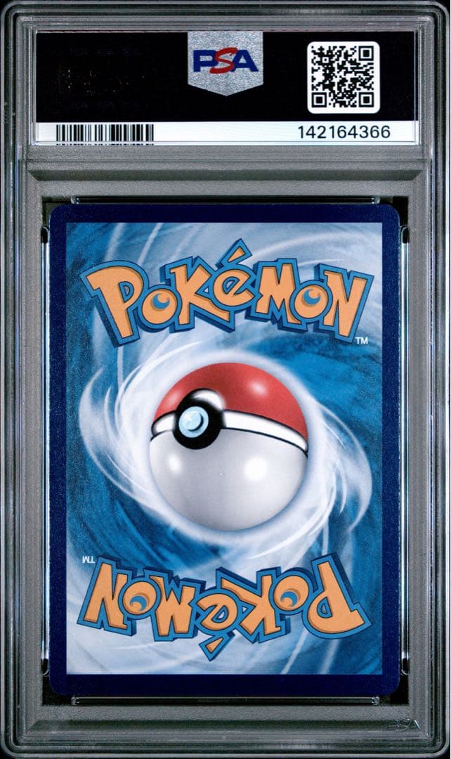 【PSA10】 インドネシア　ピカチュウ