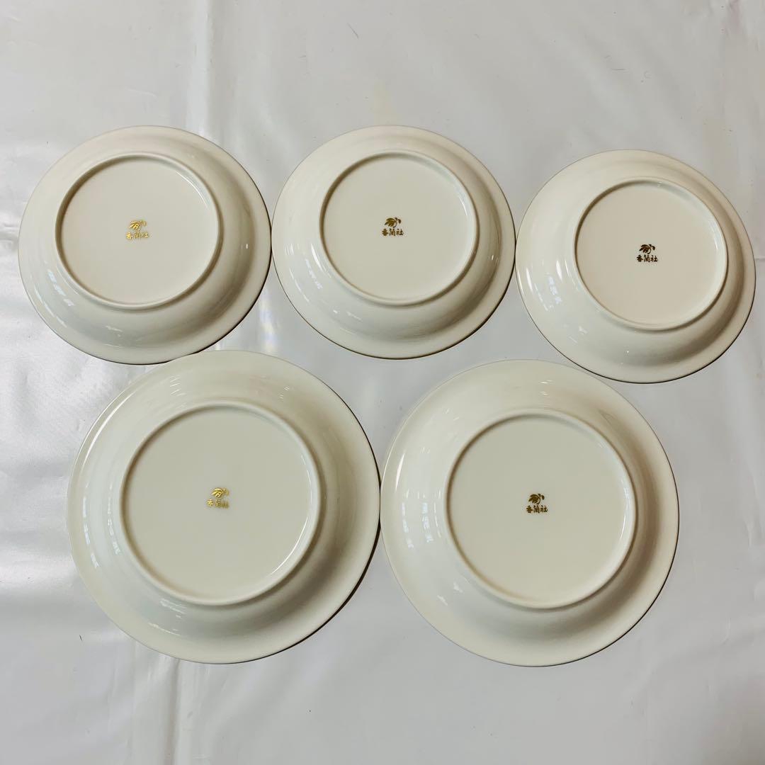 香蘭社 プレート 皿 鉢 蓋付き椀 まとめ