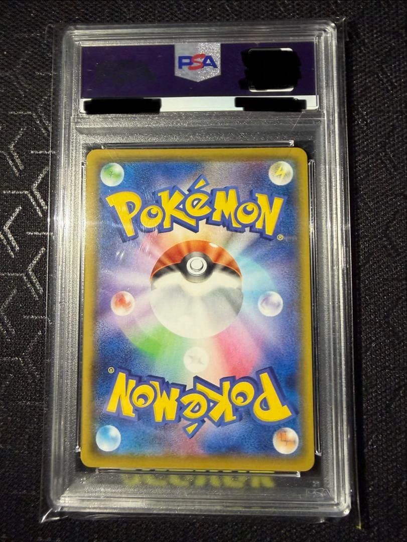 【PSA10】なみのりピカチュウV RR 25th ANNIVERSARY