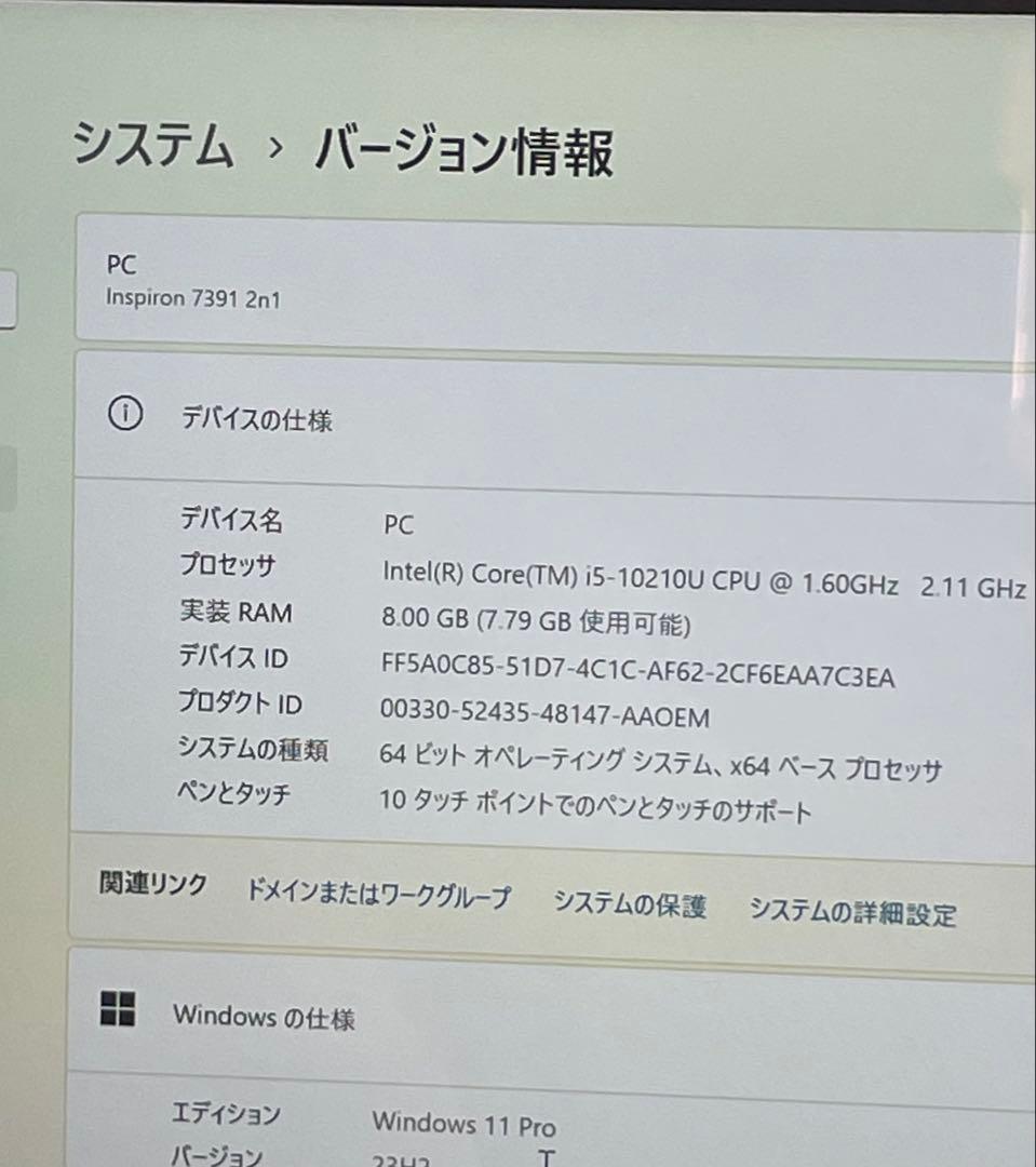 Windowsノート本体 Dell Inspiron7391 2-in-1 i5-10210U 256GB