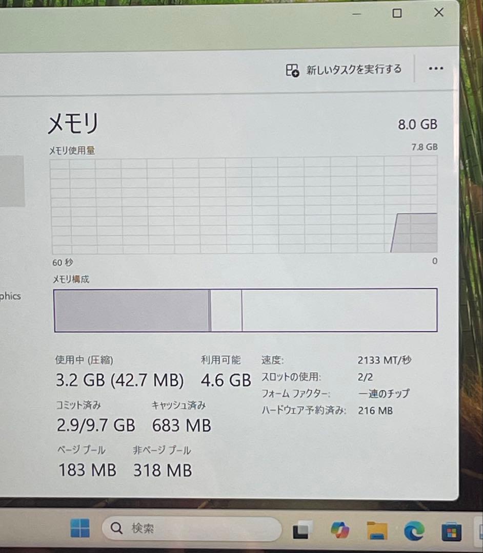 Windowsノート本体 Dell Inspiron7391 2-in-1 i5-10210U 256GB