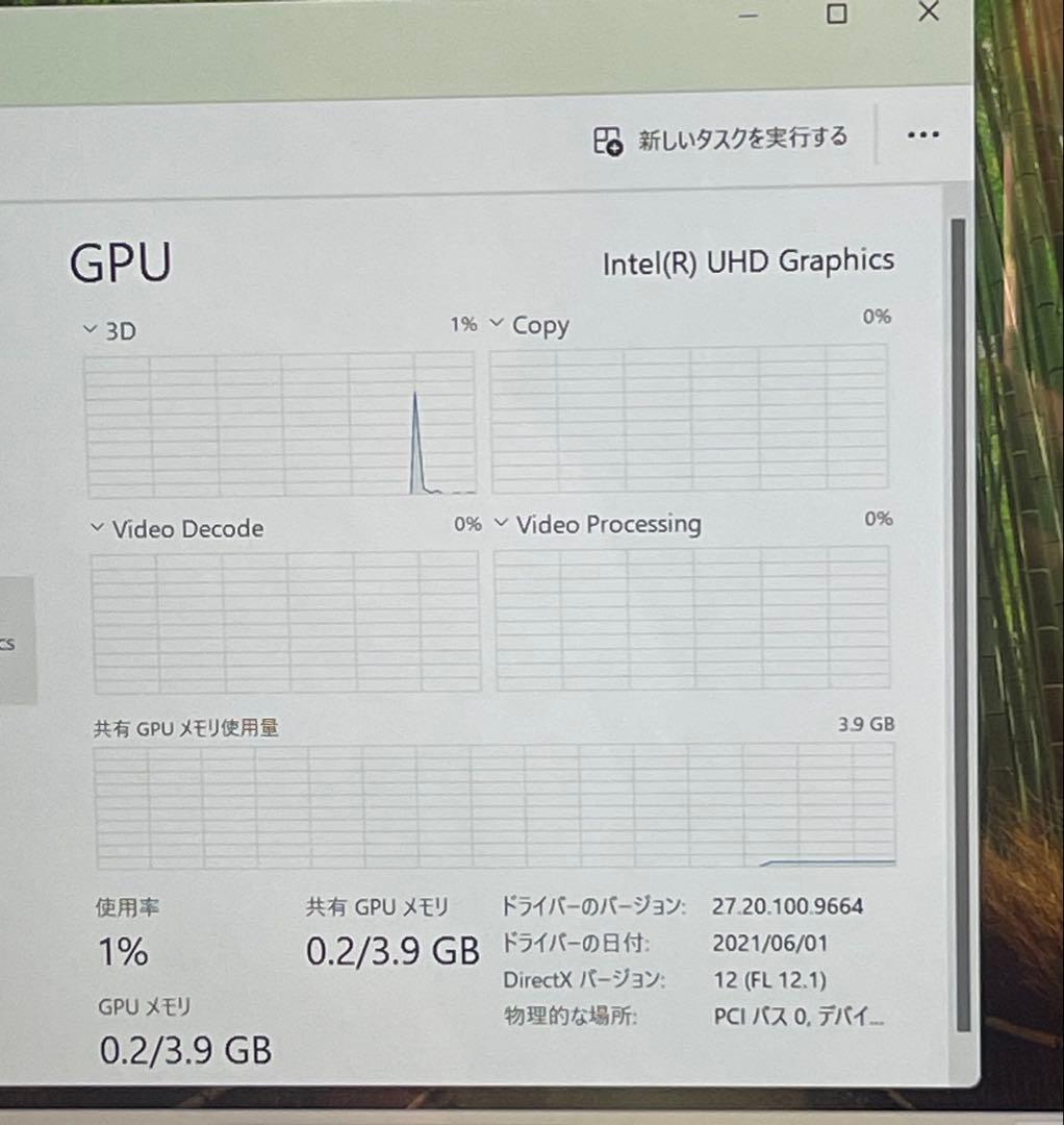 Windowsノート本体 Dell Inspiron7391 2-in-1 i5-10210U 256GB