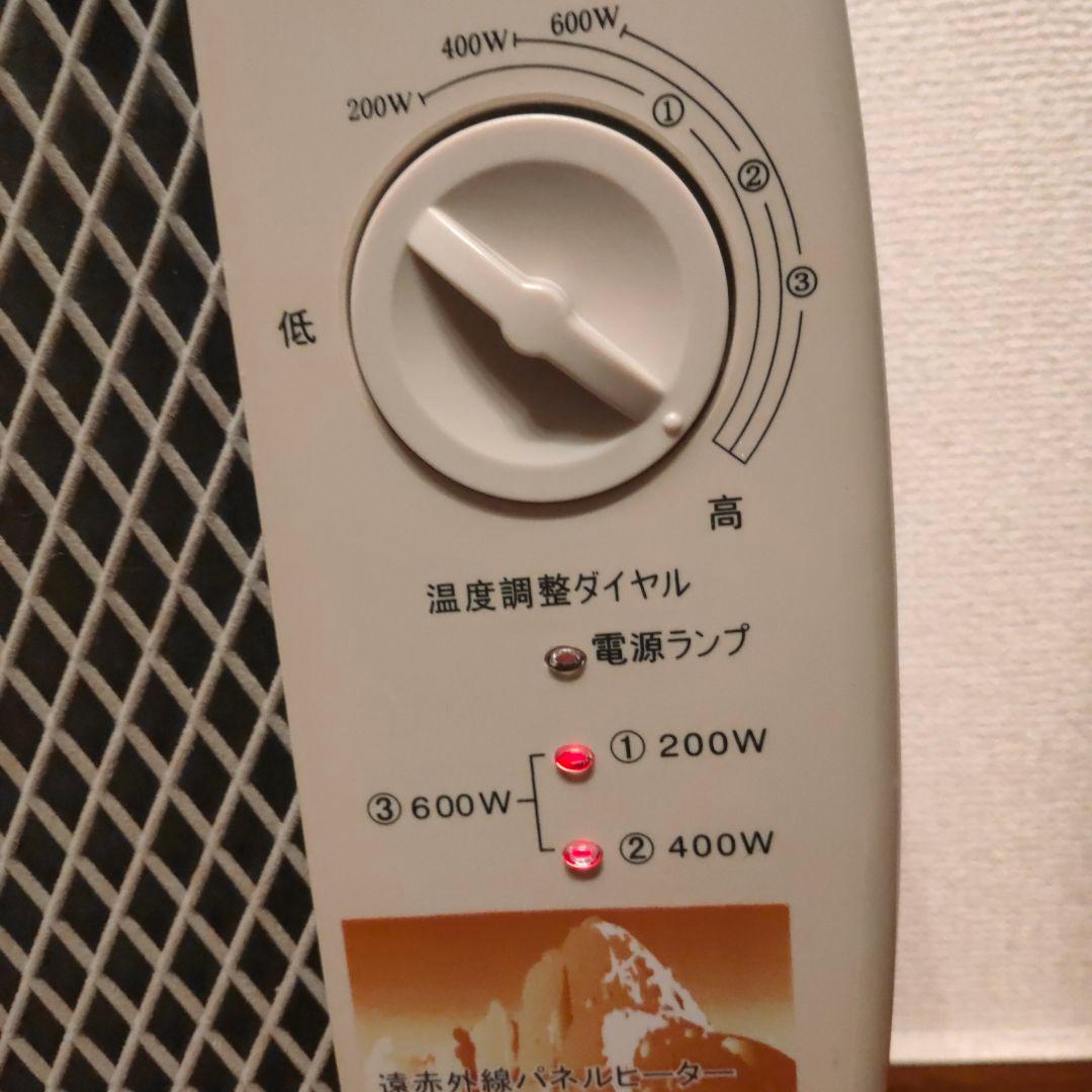 マイカの岩盤浴 M-600 遠赤外線パネルヒーター 200w/400w/600w