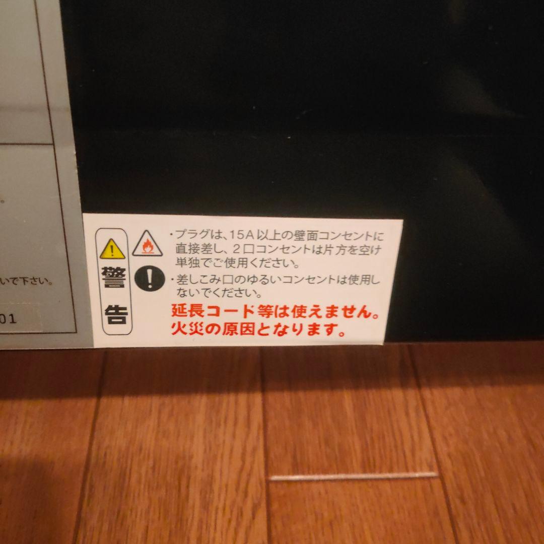 マイカの岩盤浴 M-600 遠赤外線パネルヒーター 200w/400w/600w