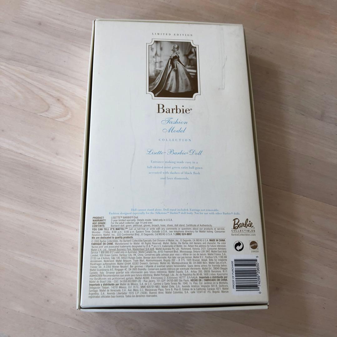 Barbie Lisette バービー ファッションモデル ・コレクション