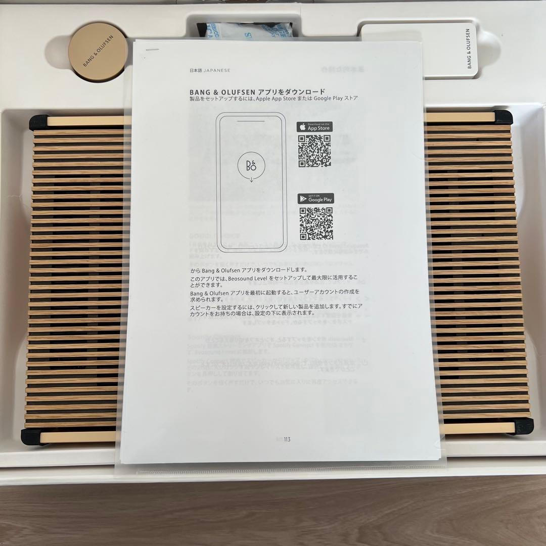 バング&オルフセン Beosound Level スピーカー