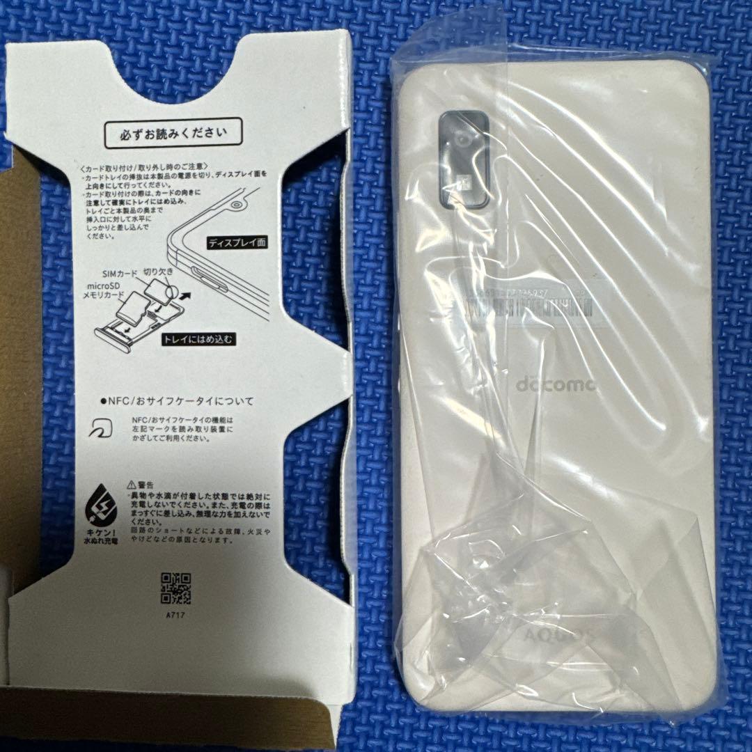 新品未使用　スマートフォン　docomo AQUOS wish2 SH-51c