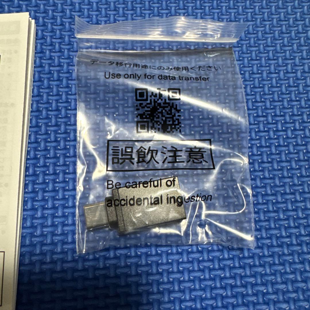 新品未使用　スマートフォン　docomo AQUOS wish2 SH-51c