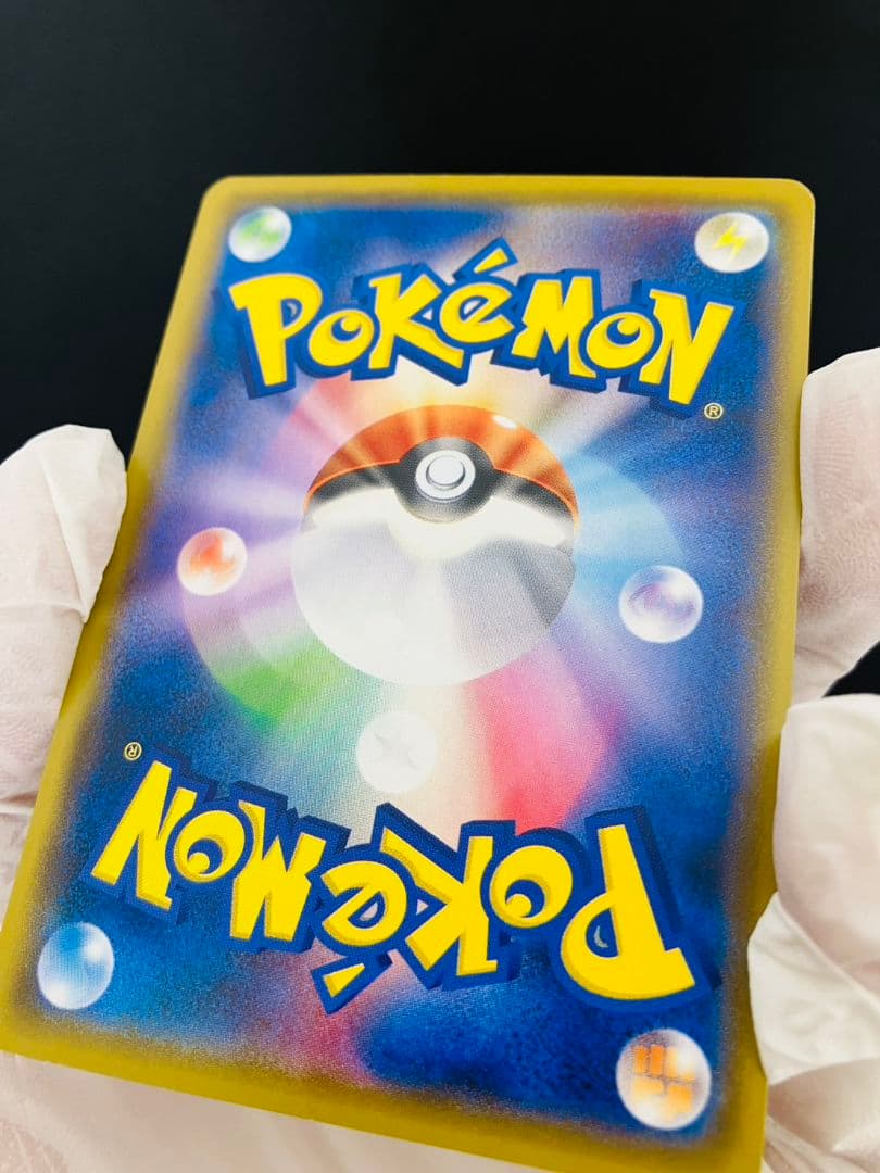 【準美品】サトシのピカチュウ 086/SM−P UVカットスクリューダウン付き