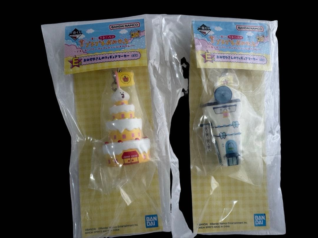 たまごっち一番くじ20個セット