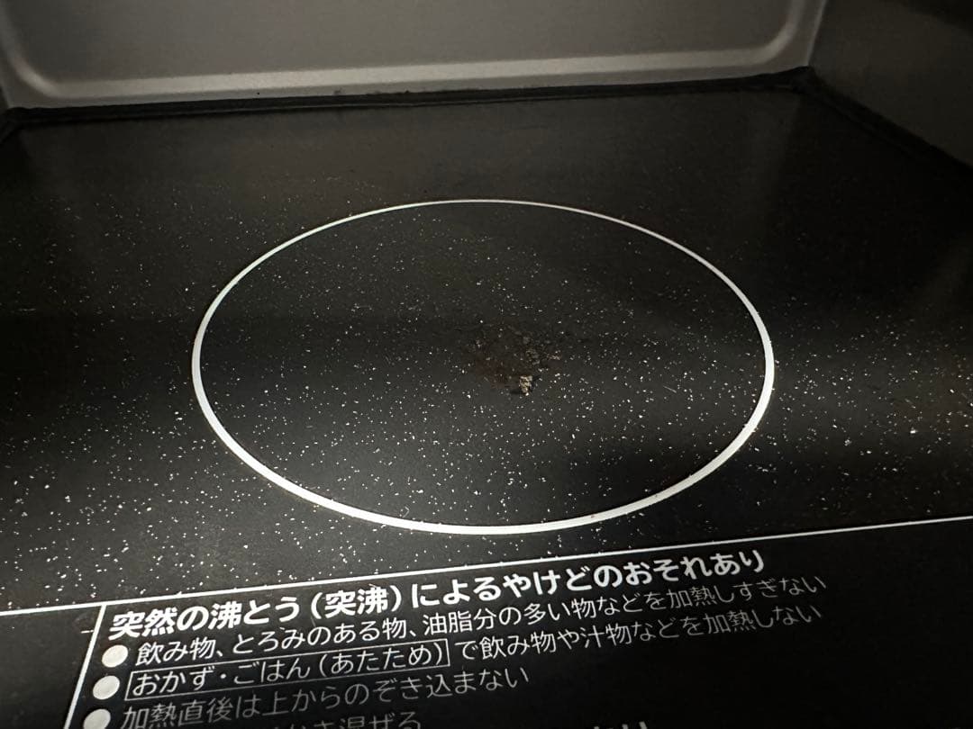 日立 MRO-JT232 過熱水蒸気オーブンレンジ 2022年製 完動品