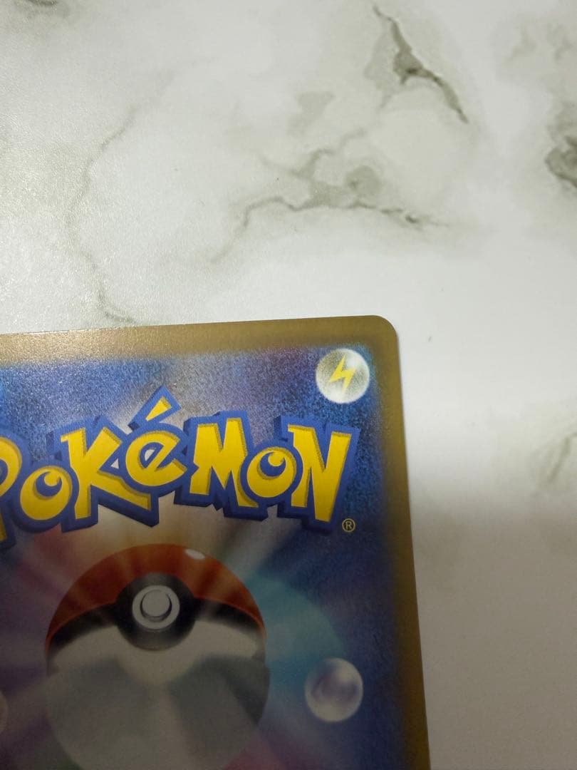 キ*グ様 ポケモンカード　ニンジャスピナー　メガゲッコウガex SAR ARコン