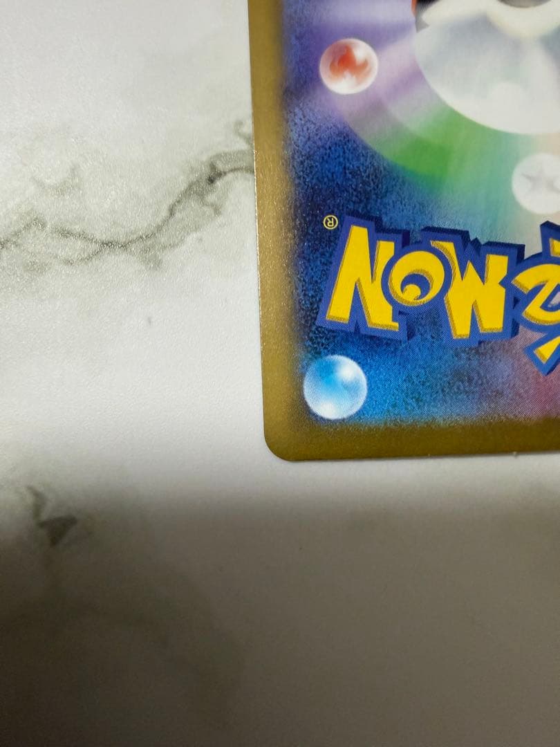 キ*グ様 ポケモンカード　ニンジャスピナー　メガゲッコウガex SAR ARコン