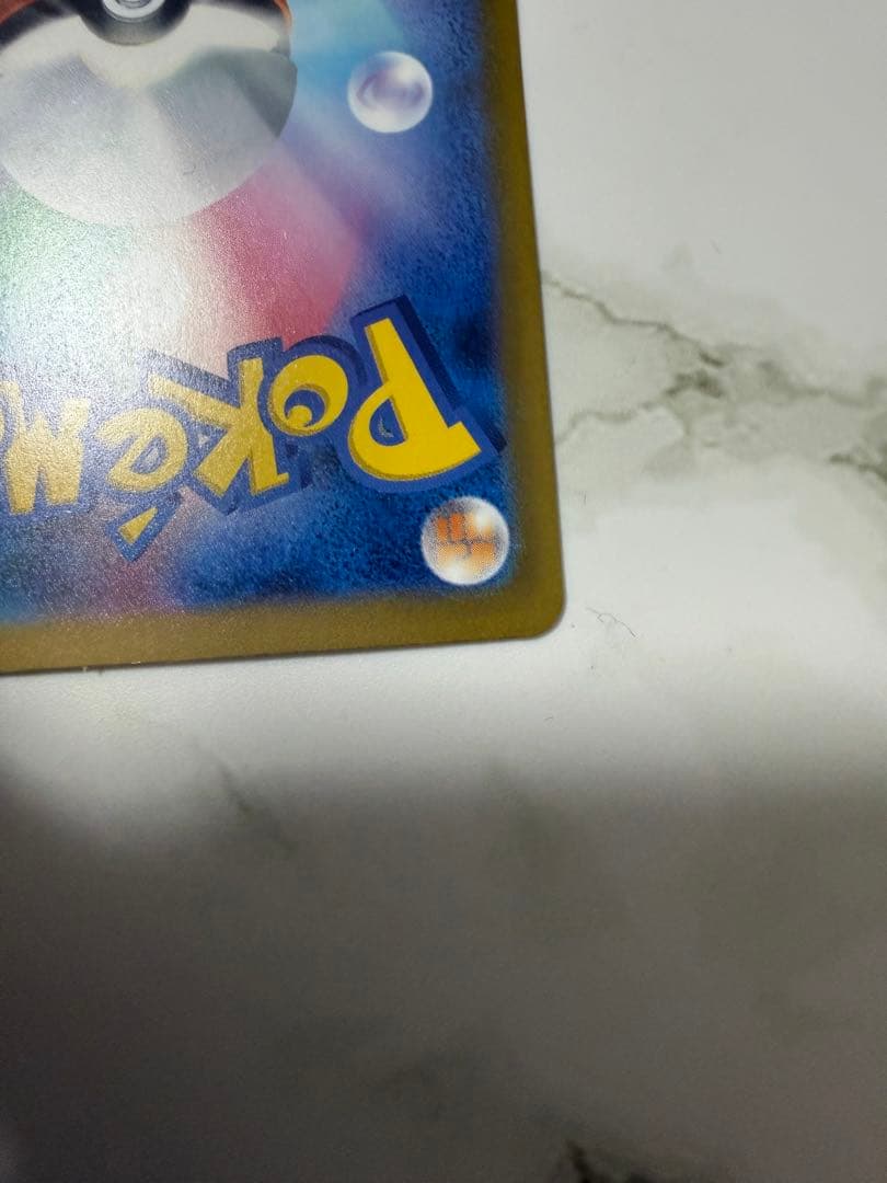 キ*グ様 ポケモンカード　ニンジャスピナー　メガゲッコウガex SAR ARコン