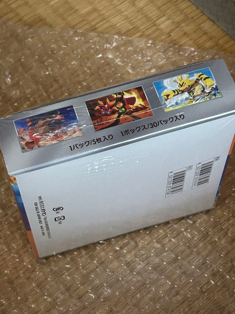 ポケモンカードゲーム 熱風のアリーナ box シュリンク付き未開封