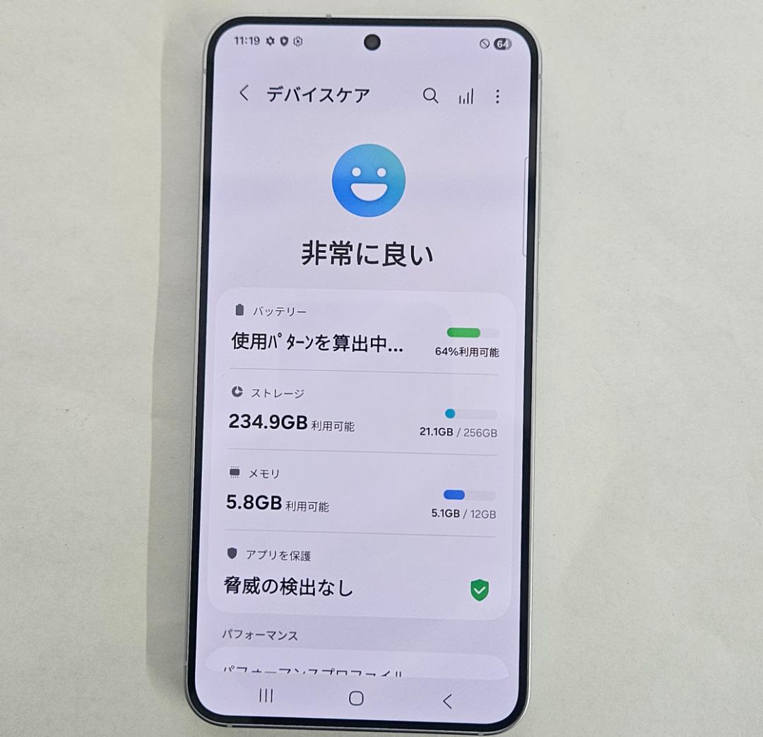 Galaxy S25 256GB ブルー SIMフリー【A RANK】