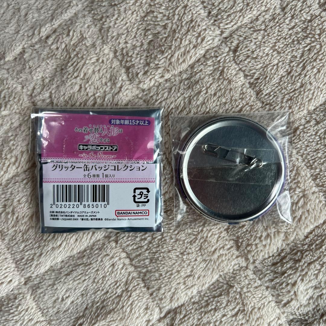 その着せ替え人形は恋をする アトレ秋葉原 缶バッジ　夜