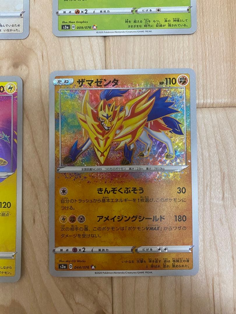 ポケモンカード　アメイジングレア　フルコンプ　セット 最安値 高騰中 売切れ続出