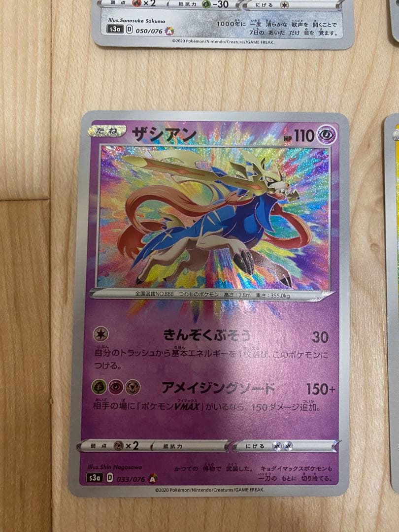 ポケモンカード　アメイジングレア　フルコンプ　セット 最安値 高騰中 売切れ続出