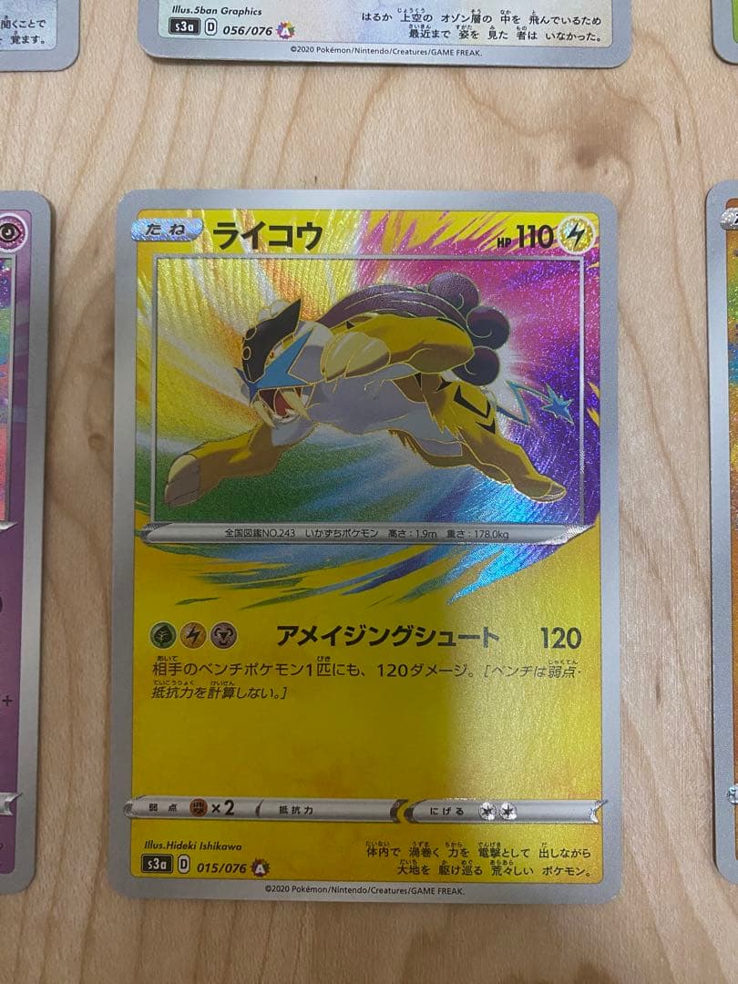 ポケモンカード　アメイジングレア　フルコンプ　セット 最安値 高騰中 売切れ続出