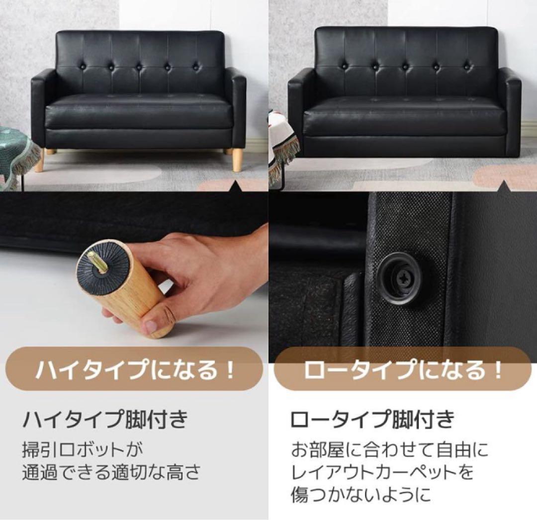 ソファ　ソファー　2人掛け　レザフロアソファ　ローソファ　ベージュ