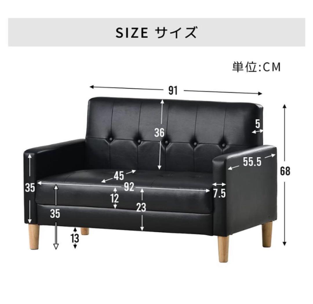 ソファ　ソファー　2人掛け　レザフロアソファ　ローソファ　ベージュ