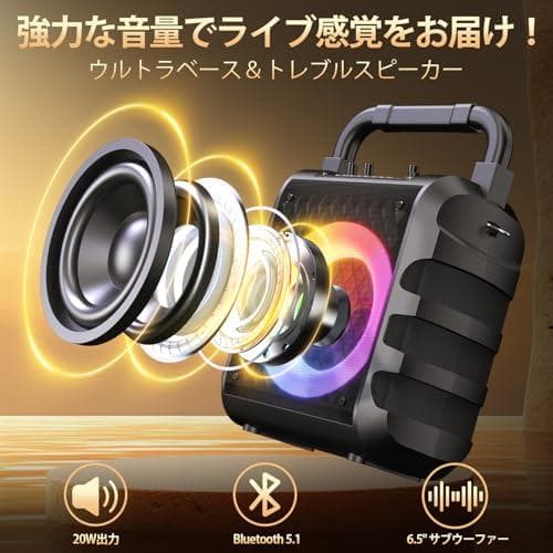 スピーカーセット JYX カラオケセット 家庭用 拡声器 ワイヤレスマイク ２p