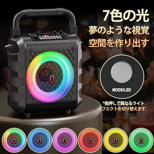 スピーカーセット JYX カラオケセット 家庭用 拡声器 ワイヤレスマイク ２p