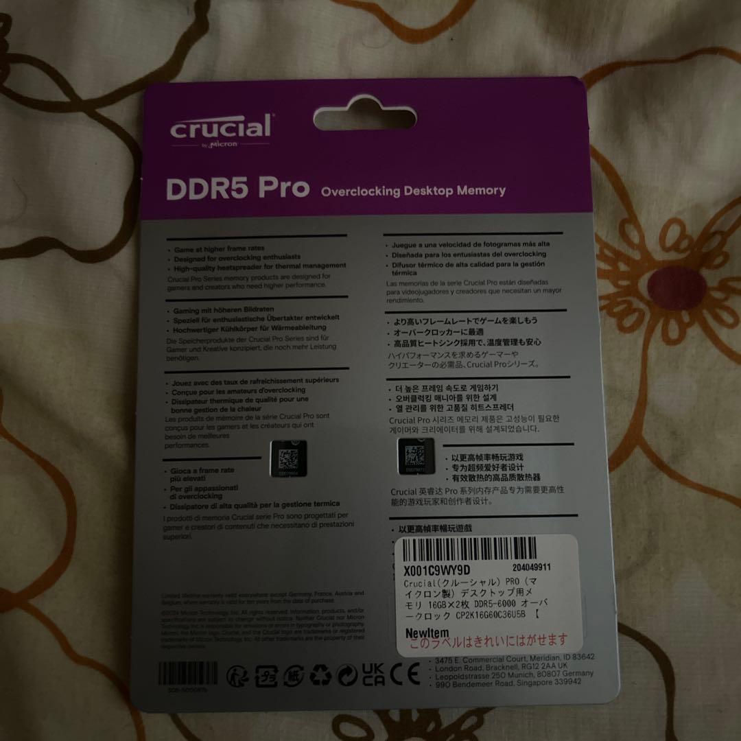 メモリー Crucial DDR5 Pro 32GB 6000MT/s