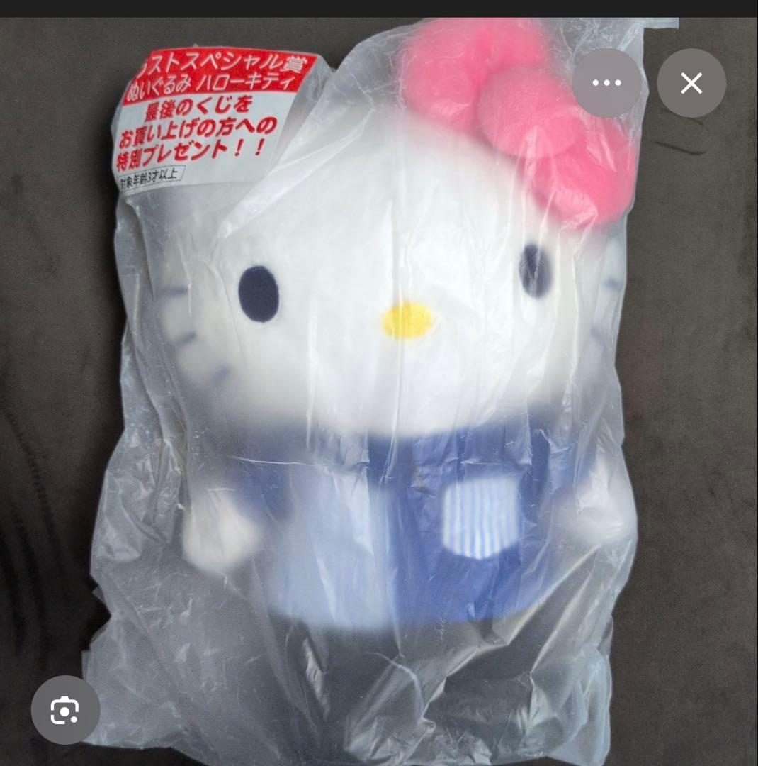 う*ん様 ローソン 50th anniversary サンリオくじ ラストワン