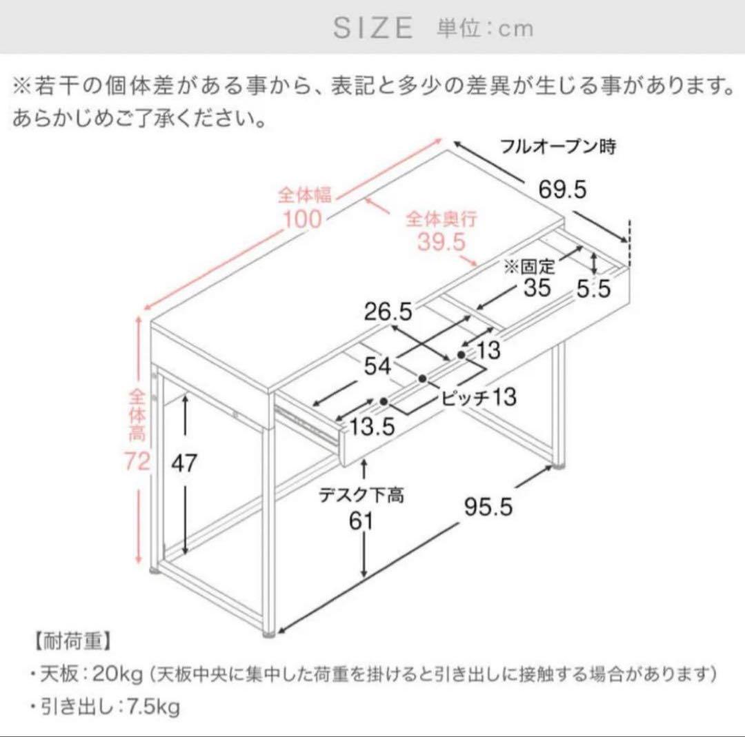 LOWYA 大理石 デスク ドレッサー 引き出し付き