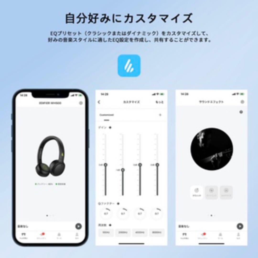 【新品未開封】Edifier WH500 ワイヤレスオンイヤーヘッドホン ブルー