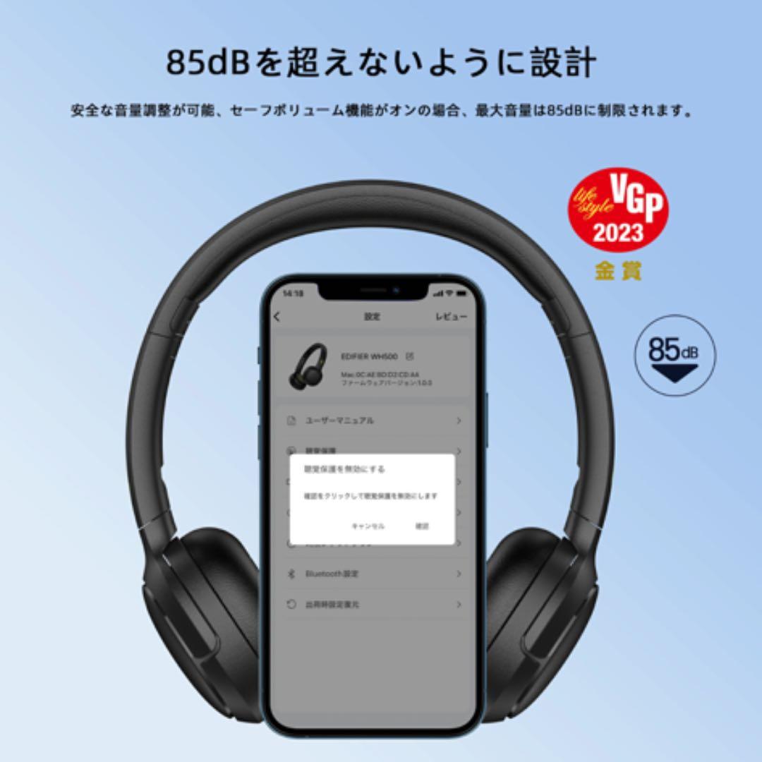 【新品未開封】Edifier WH500 ワイヤレスオンイヤーヘッドホン ブルー