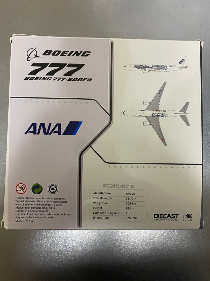夜間飛行　ANA Boeing 777-200ER 1/400