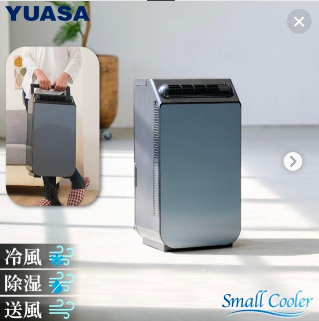 未使用 YUASA ユアサプライムス スポットエアコン 　2025年製