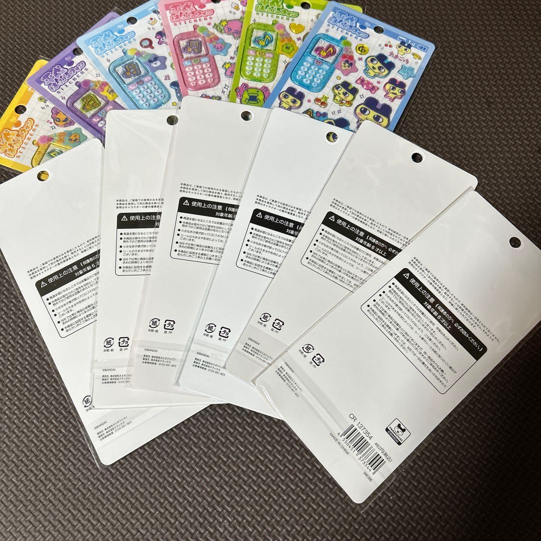 たまごっち　平成はっぴーフォン　コンプリート６枚セット　2組