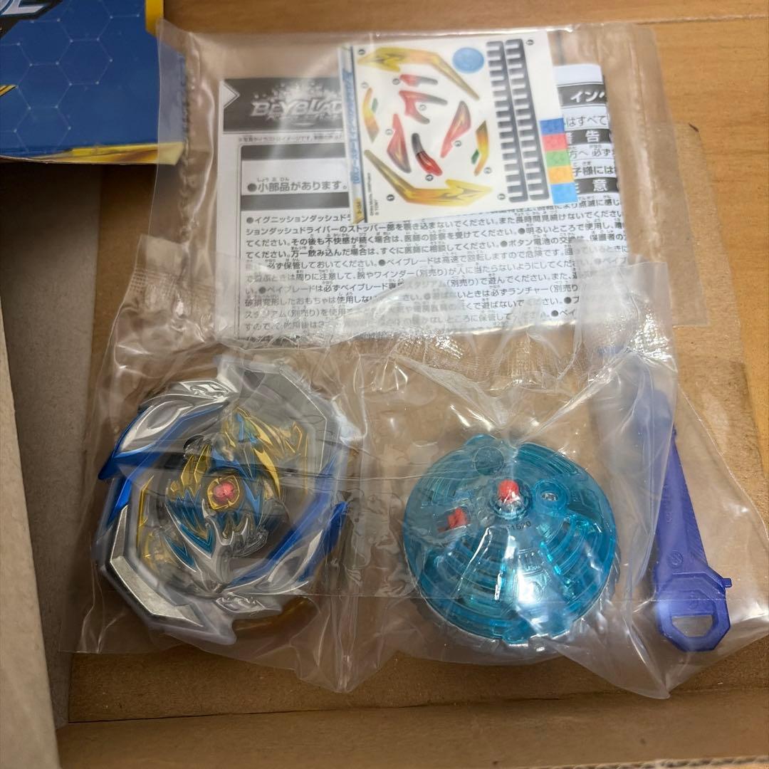 ベイブレードバースト インペリアルドラゴン.Ig'