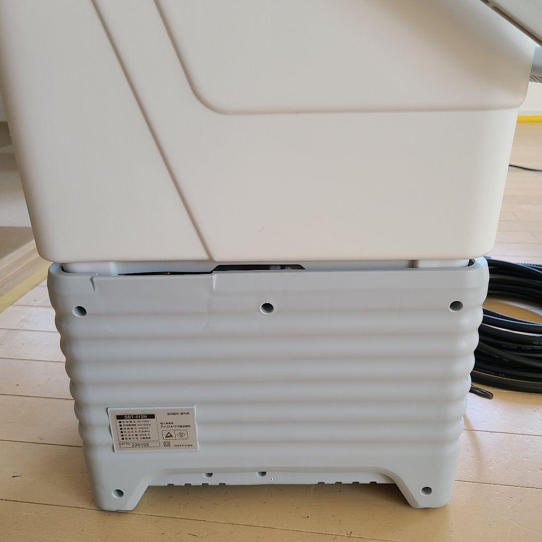 アイリスオーヤマ　タンク式　高圧洗浄機 SBT-512N