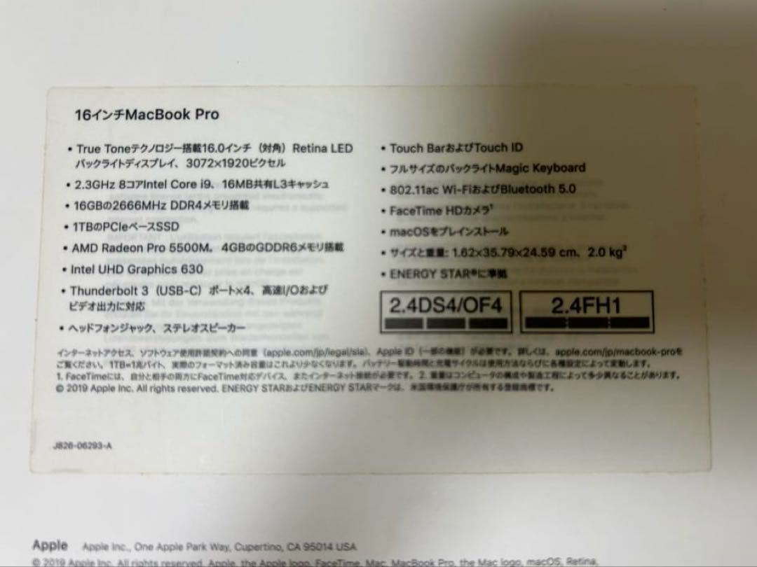 MacBook Pro（2019, 16インチ, 16GB, 1TB, i9)