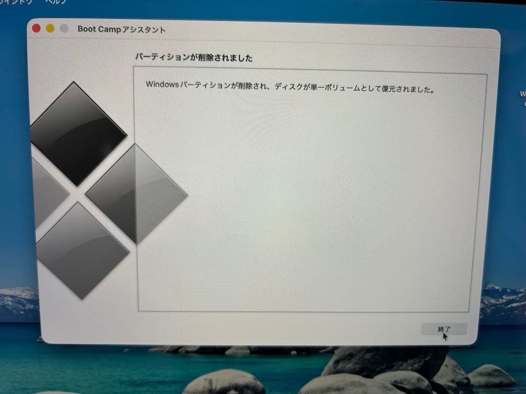 MacBook Pro（2019, 16インチ, 16GB, 1TB, i9)