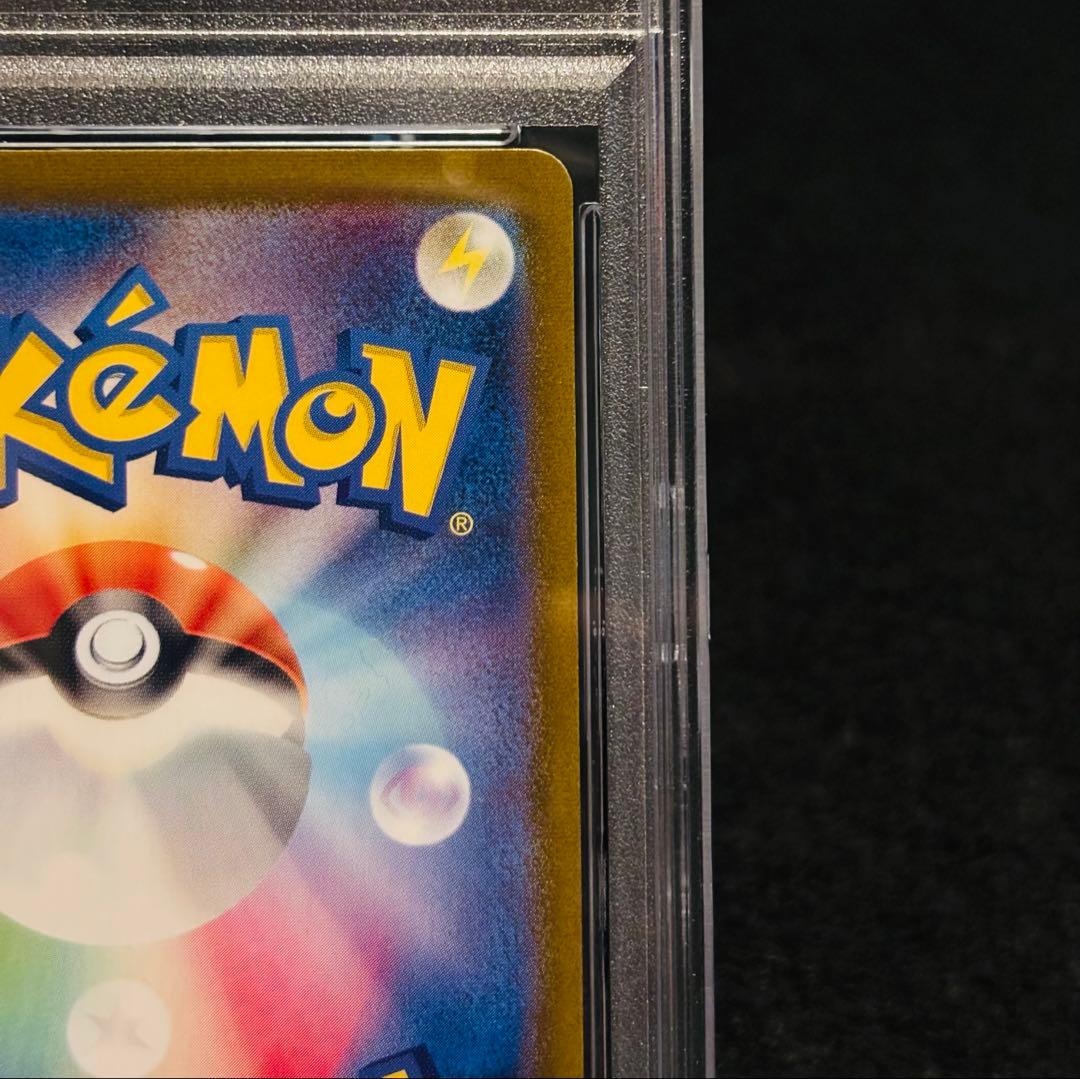 ポケモンカード　変幻の仮面　ゼイユ SAR PSA10