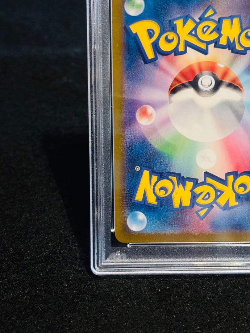 ポケモンカード　変幻の仮面　ゼイユ SAR PSA10