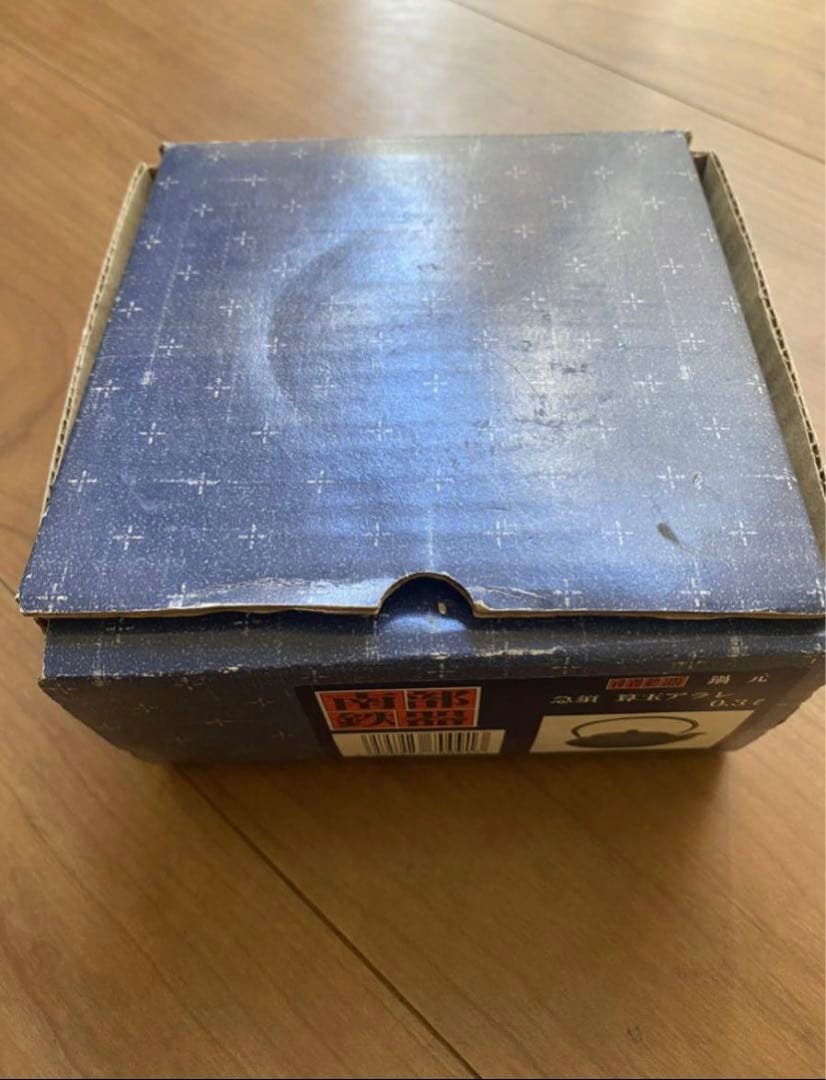 南部鉄器  鉄瓶  急須   南部鉄瓶  煎茶道具